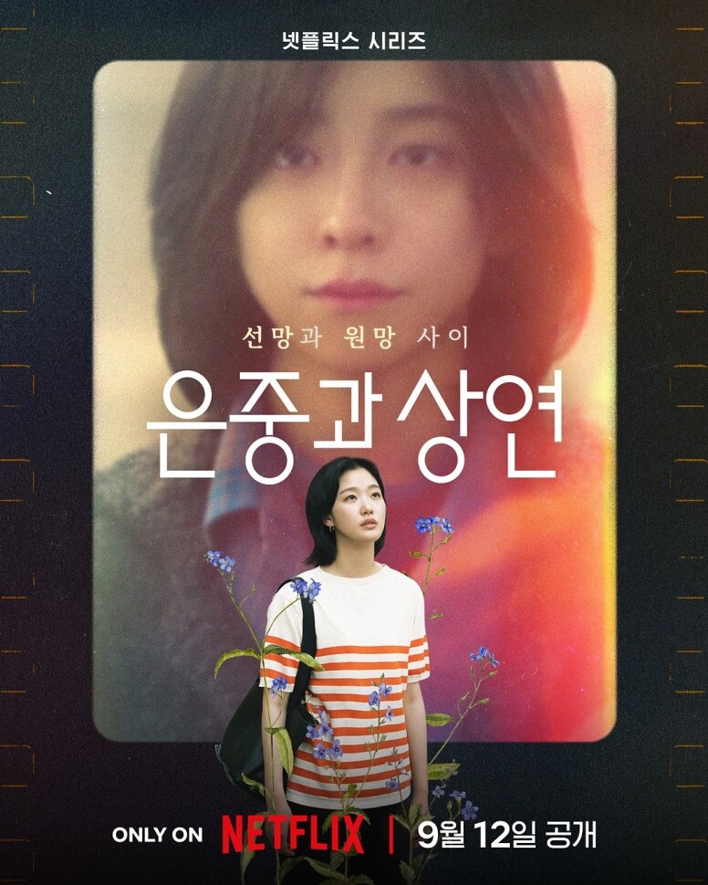 打風看什麼好？近期熱推Netflix必看清單