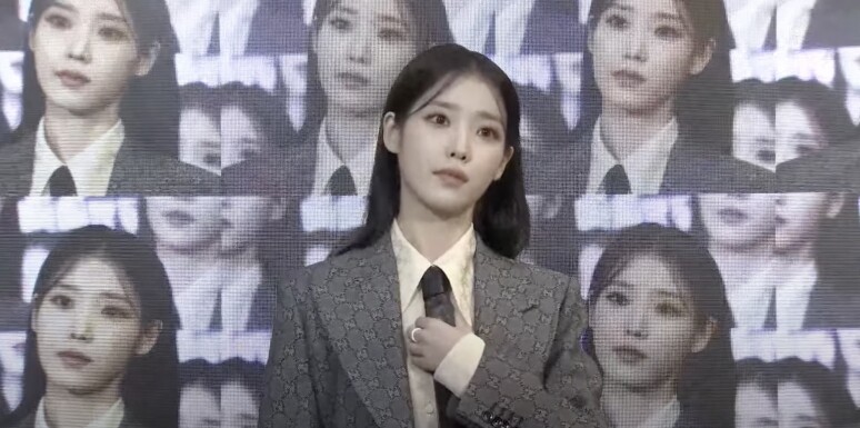 IU IU
