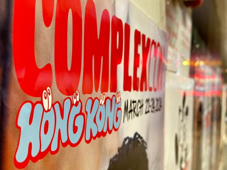 「我們 Complex 會於三月舉辦 ComplexCon Hong Kong!」聖誕前 Bonnie 在 Carlyle & Co. 早餐時說。 「我們 Complex 會於三月舉辦 ComplexCon Hong Kong!」聖誕前 Bonnie 在 Carlyle & Co. 早餐時說。