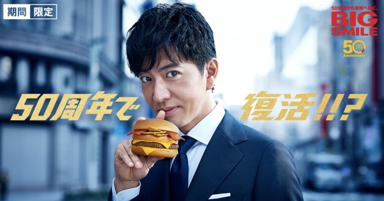 代言拜拜！木村拓哉為何被鬧罵甚至有演藝危機？
