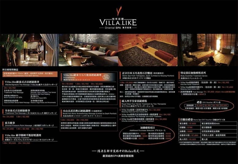 台北按摩店｜10間人氣台北按摩推薦！腳底、全身、排毒按摩！