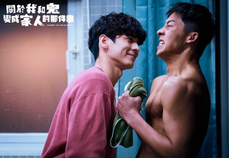《關於我和鬼變成家人的那件事》延伸拍劇!許光漢+王淨《正港分局》2024年必看! 《關於我和鬼變成家人的那件事》延伸拍劇!許光漢+王淨《正港分局》2024年必看!