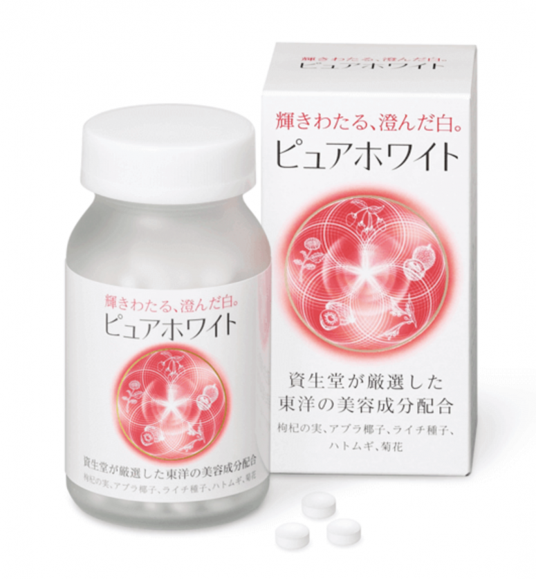 美白丸推薦2025