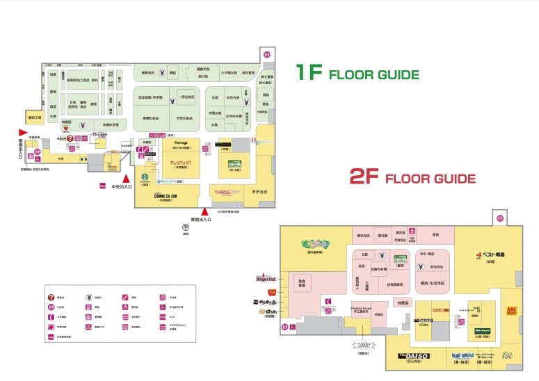 跟AEON mall Okinawa Rycom一樣，集團的優惠劵都能在AEON Chatan Shopping Mall使用，同時設遊客免稅優