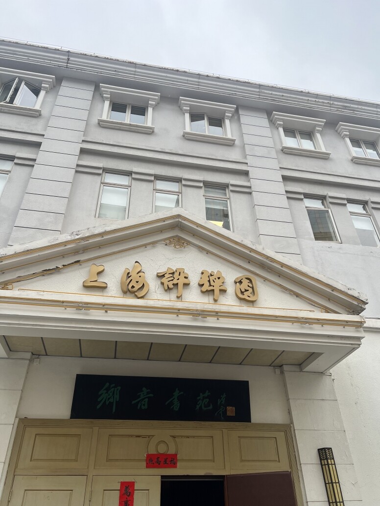 專訪上海芭蕾舞團、上海崑劇團、上海評彈團 潛入採排現場及大談將來港上演的作品背後概念