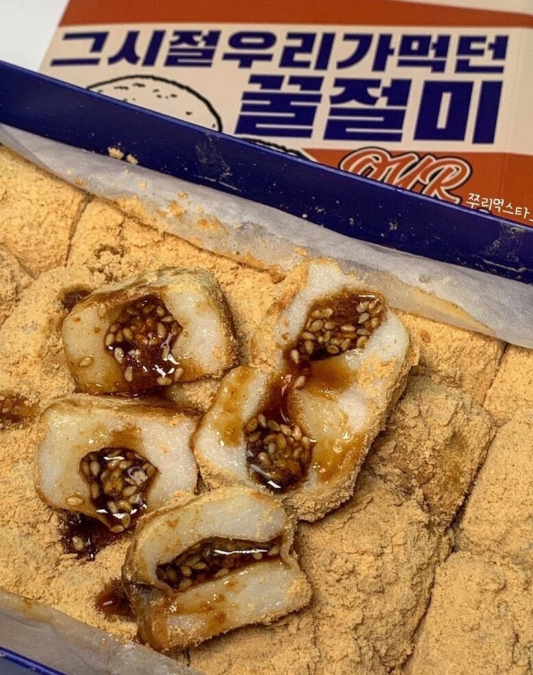 釜山必買手信