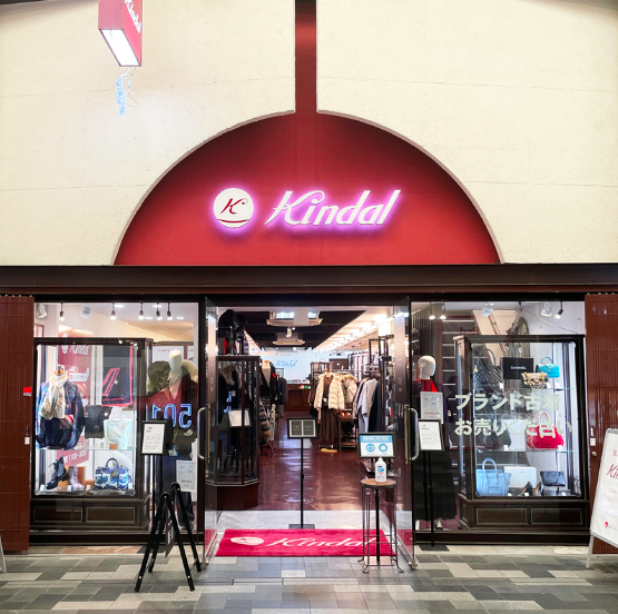 【2023日本京都二手店推薦】5大必逛連鎖及小眾中古店尋寶名牌手袋時裝