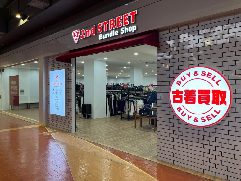 日本人氣古著店2nd street即將進駐香港!2024香港7間古著店及二手店推薦! 日本人氣古著店2nd street即將進駐香港!2024香港7間古著店及二手店推薦!