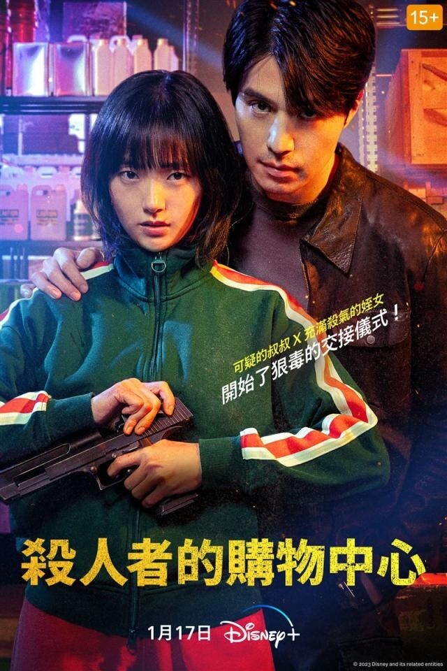 《殺人者的購物中心》女主角就是《屍戰朝鮮》皇后！28歲金慧峻現實原來愛少女穿搭