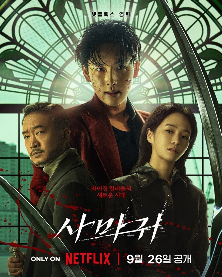 打風看什麼好？近期熱推Netflix必看清單