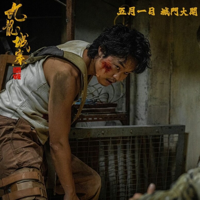 拍《九龍城寨之圍城》胡子彤憑十二少一角彈起！陽光潮男成功由運動員轉戰演藝圈
