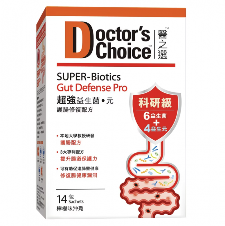 益生菌推薦！多款iHerb益生菌推薦便秘改善！附益生菌選購建議提升腸道健康！