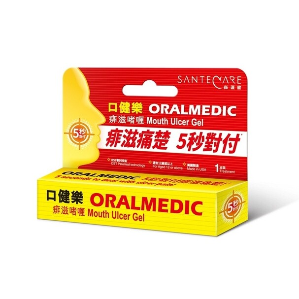 飛滋膏推介｜5款痱滋藥推薦！附痱滋膏消委會成分說明、痱滋成因！