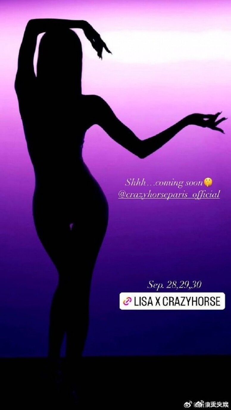 Blackpink Lisa 受邀演出「瘋馬騷」！全球首個藝人參加為何備受爭議？