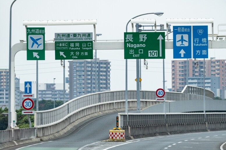 【日本九州自駕遊】香港車牌是否承認？租車須知、高速公路費用、景點行程推介