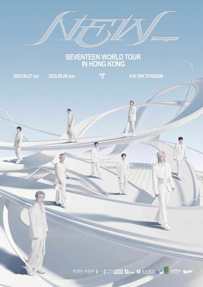 SEVENTEEN 香港演唱會2025