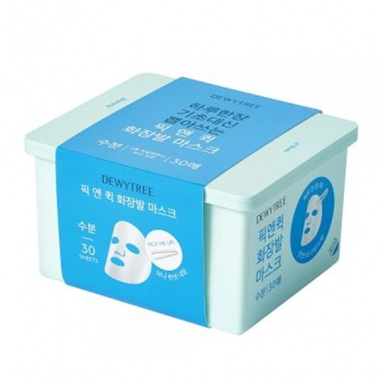 早安面膜可以每天敷嗎？7款早安面膜推薦！妝前修護面膜讓底妝更水潤貼服！
