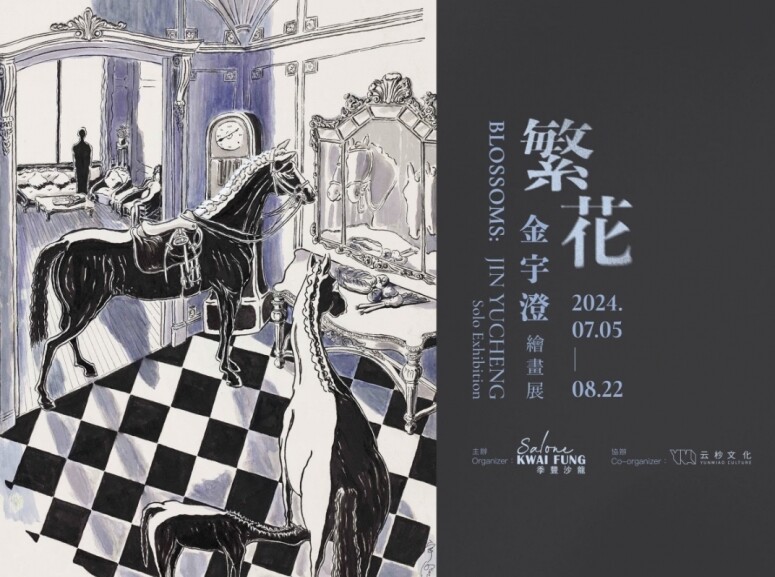 黃霑與金宇澄繪畫展還未到訪？趁月尾走訪多個展覽！「100%多啦A夢&FRIENDS」為今月大熱項目之一