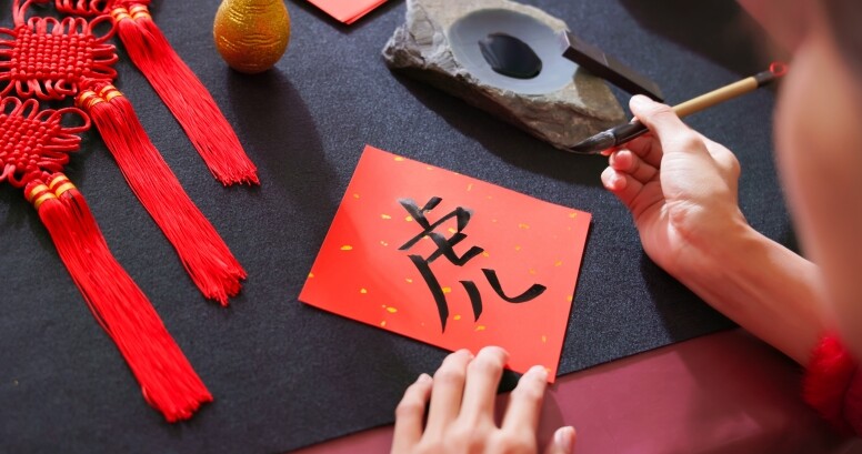 從曆法計算,2022壬寅虎年是六年陰勢年後的第一個陽勢年,亦是充滿希望 從曆法計算,2022壬寅虎年是六年陰勢年後的第一個陽勢年,亦是充滿希望
