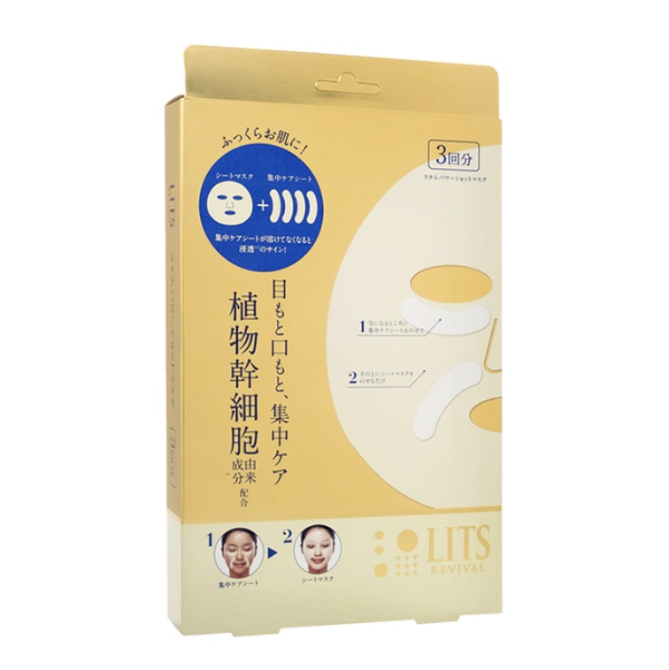 眼膜推薦2025