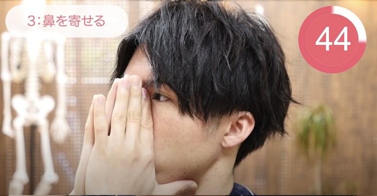 收鼻翼按摩：合掌按壓鼻樑