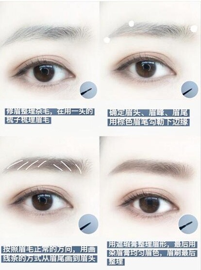 無色彩妝容技巧：以眉筆畫出毛流感眉型