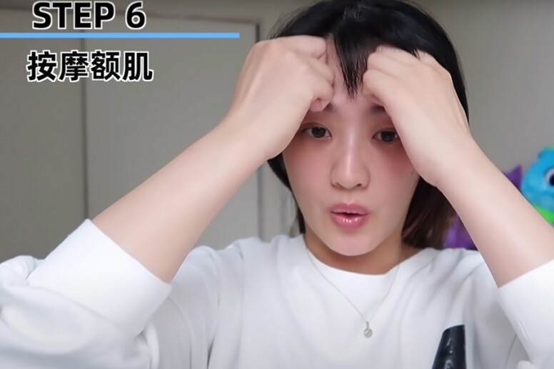 淚溝按摩技巧：按摩額頭肌肉