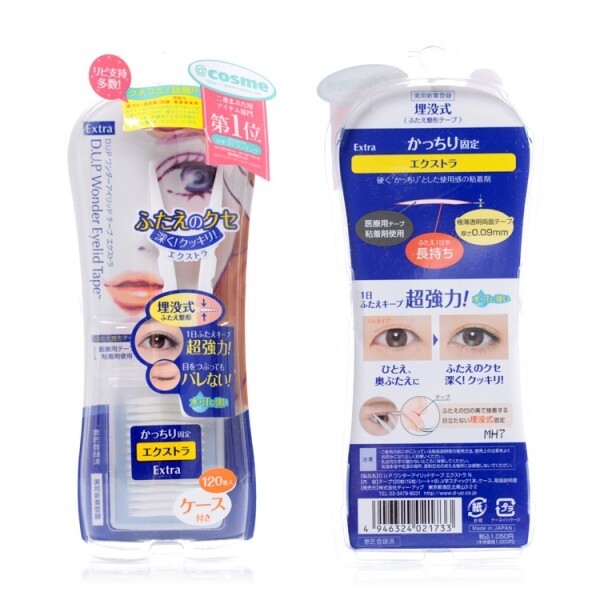 0.09mm極薄透明兩面隱藏式膠帶，雙面黏貼效果，即使洗澡也不脫落，防汗