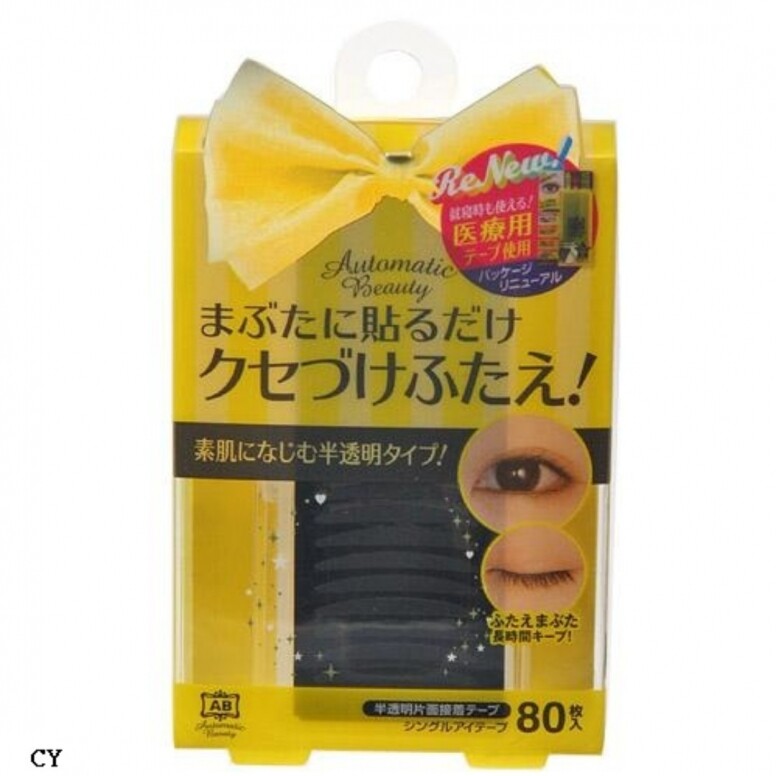 這款雙眼皮睡眠記憶貼備有兩種使用方式，第一種是當作普通單面雙眼