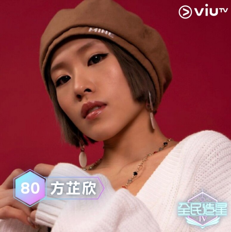 26的方方為專業舞蹈員，為《全民造星III》20強的她今次為80號。她的舞台經