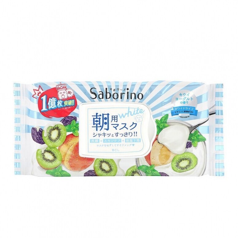 Saborino晨間面膜