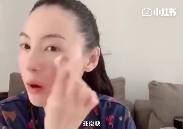 張栢芝懶人妝 2. 上底妝