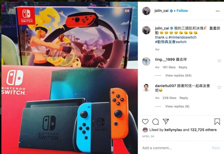 蔡依林也在IG上拿着她新的Switch健身環大冒險說：「我的三頭肌和冰塊肌蠢