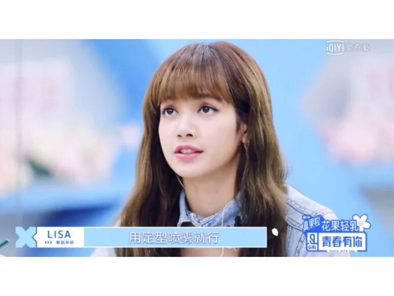Lisa的瀏海固定秘訣原來就是大家日常都會接觸到的定型噴霧！方法看似
