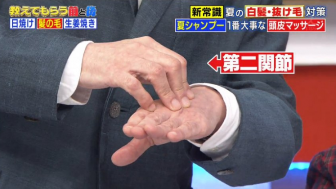 大場隆吉亦提及過，洗頭時切勿用指尖或手指頭大力來回磨擦，應先把手