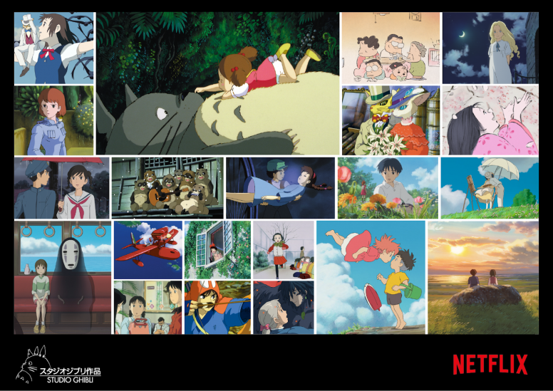 如果還是想不到看甚麼好，2月起Netflix上載了7部吉卜力經典動畫，包括《天