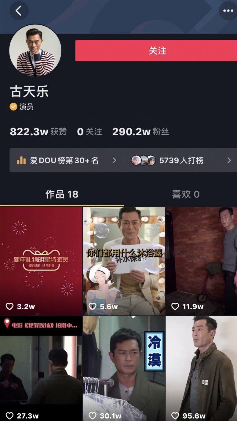 近日獲大台聘請為「首席創意官」的王祖藍，在香港的搞笑形象深入民心，他