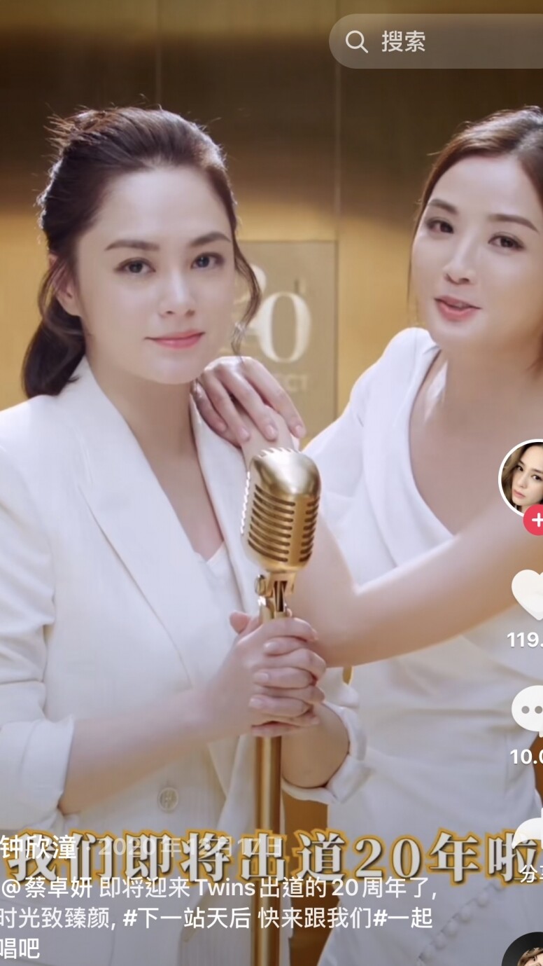 阿嬌是香港人公認的美女，年輕時與阿Sa合組Twins大受歡迎，至今已經20年