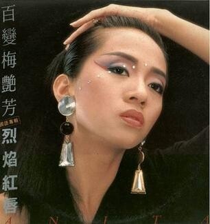 最「家傳戶曉」的藝人失德親友,首推最近上映有傳記電影上映的「香港女兒 最「家傳戶曉」的藝人失德親友,首推最近上映有傳記電影上映的「香港女兒