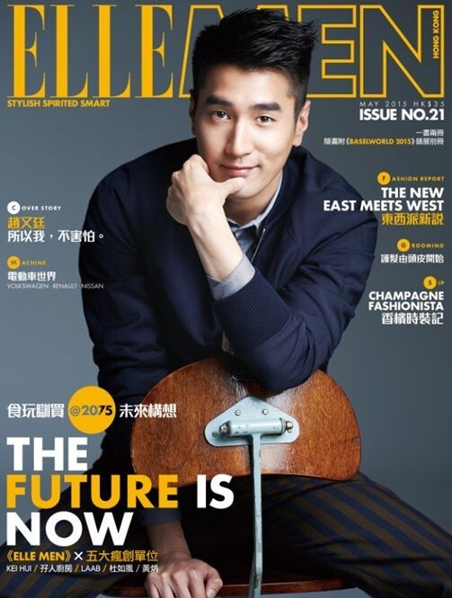 《ELLE MEN》2015年5月號