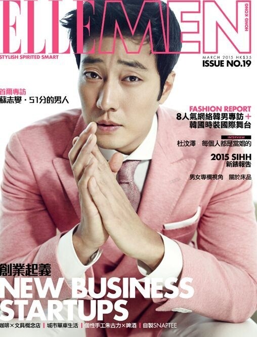 《ELLE MEN》2015 年度 3月號 《ELLE MEN》2015 年度 3月號