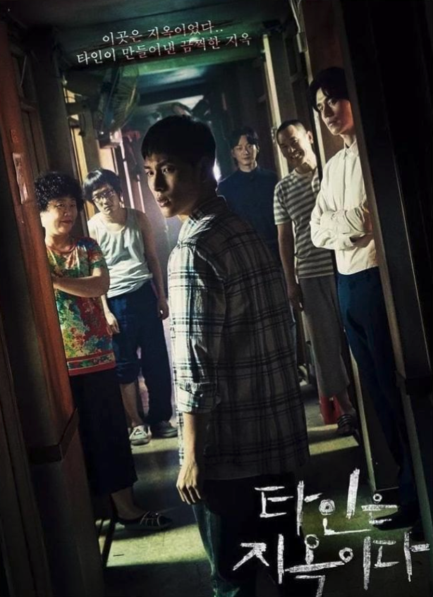 劇中的怪房客以型男大叔李棟旭飾演的怪牙醫為最大亮點。在《鬼怪》中他