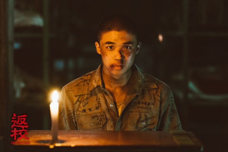 驚嚇程度：★★★☆☆ 改編自同名電腦遊戲，2017年推出時已然風靡全台玩家，甚至引起