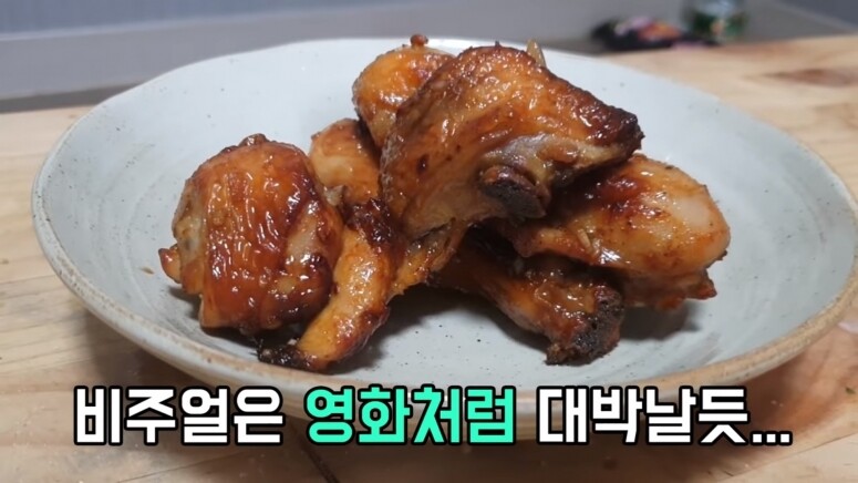 水原牛肋排炸雞有食譜出場，但又是否好看不好吃？有韓國Youtuber親自試整「水