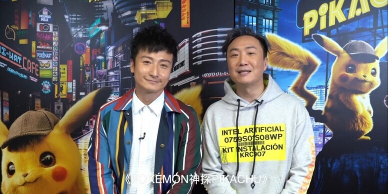 《POKÉMON神探Pikachu》粵語版由「暴龍哥」鄭中基聲演,雖然沒有他的廣西口音及粗口 《POKÉMON神探Pikachu》粵語版由「暴龍哥」鄭中基聲演,雖然沒有他的廣西口音及粗口