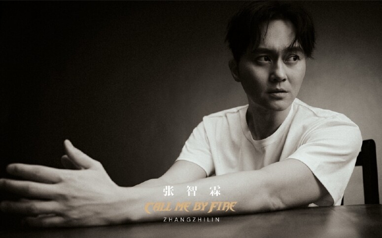 與梁漢文相反，Chilam表示：「我來的目的，就是讓喜歡我的觀眾，能多見我幾面。」在首集聊天過程中，竟透露出退出娛樂圈的想法。「我覺得自己身體不好，我想。」對於以後的打算，Chilam暫時未想到，不過就稱想做其他事。他坦言：「已經四十九歲了，只會每一年越來越老，然後就知道，現在大概剩下多少時間，能跟觀眾有體面一點的表現的時候，可能現在就是最好的時機去做這個事情。」Chilam的粉絲要好好珍惜還能看到偶像的機會了。