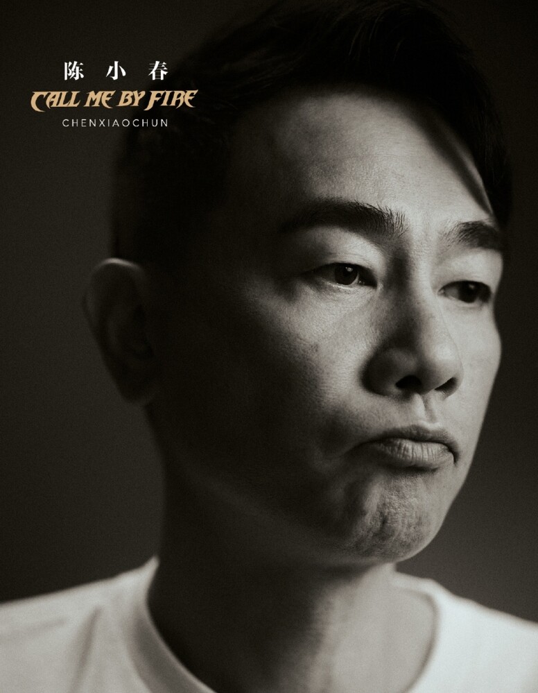 港星之中，最有代表性的一定是風火海古惑仔三人，包括，陳小春、謝天華、林曉峰，陳小春近年夾著政協之名在大陸混得風生水起，和仔仔Jasper和妻子應采兒一齊搵真銀。