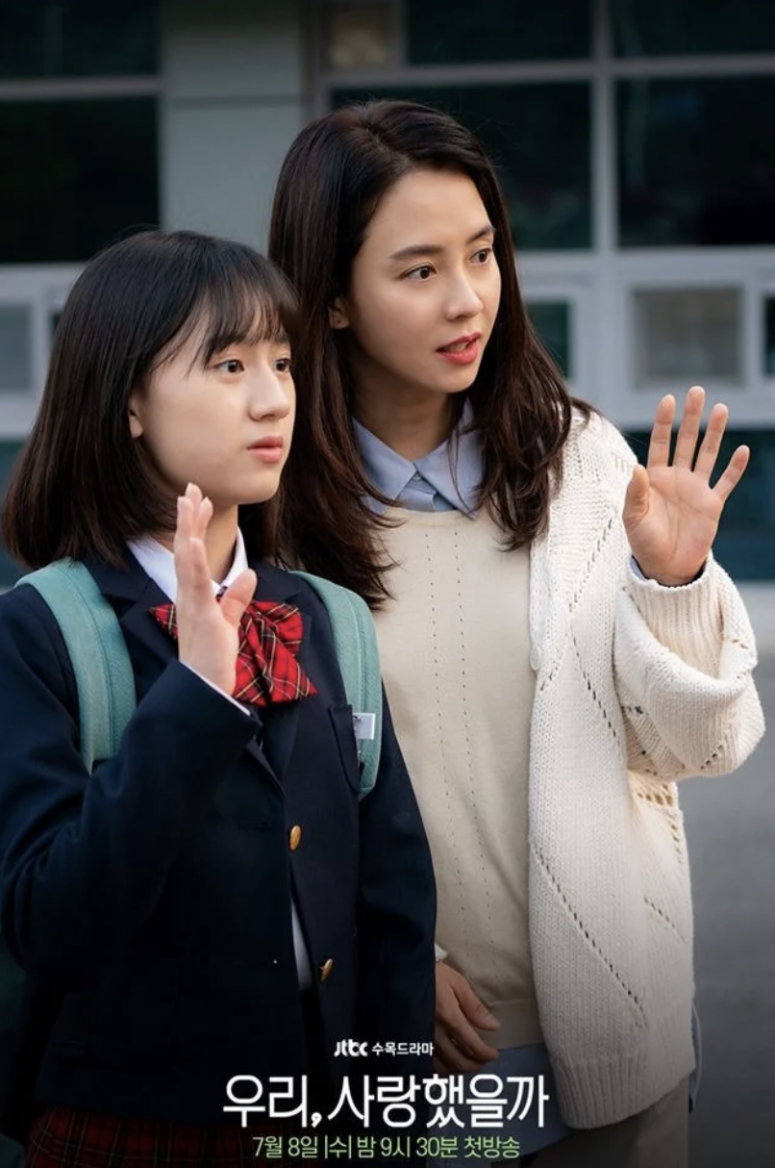 將於下月慶祝39歲生日的宋智孝，近年演出不少韓劇如《急診男女》、《前女友