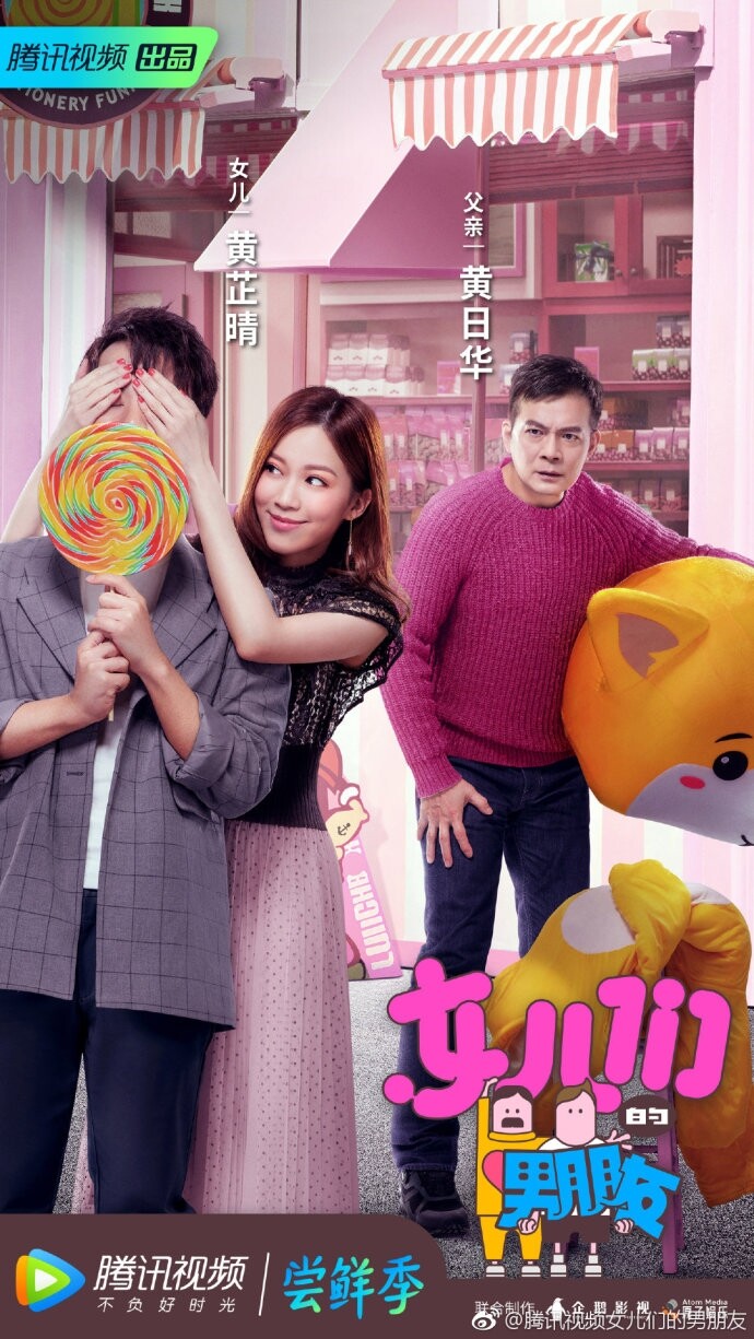 黃日華近年沒有拍攝，在香港最後一部劇已是2015年拍攝HKTV劇集《開腦儆探