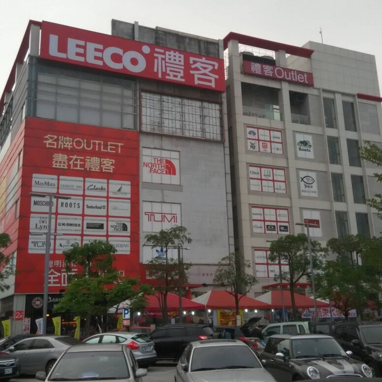 Leeco禮客時尚館